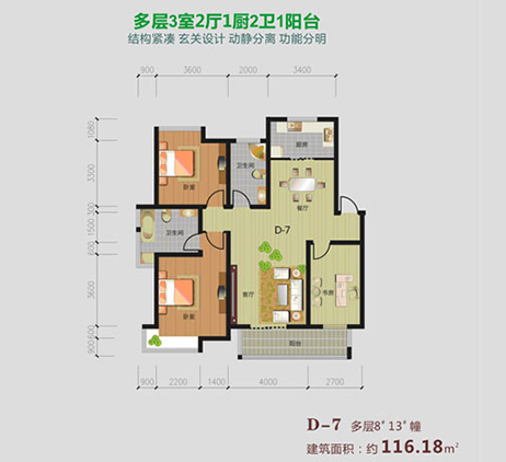 環(huán)宇